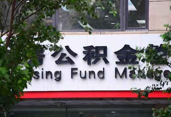 宿州公积金在外地离职了可以取吗（外地的离职了公积金可以取出来了么）